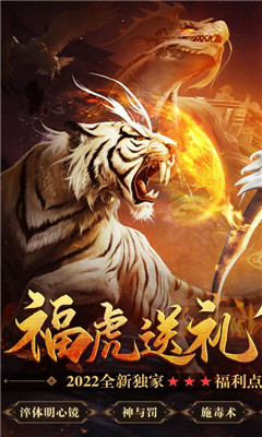 屠龍霸業(yè)50萬元寶版截圖欣賞