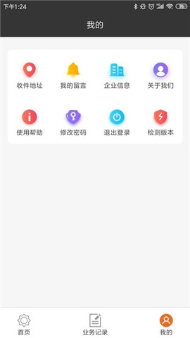 熱付通