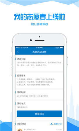 我的沈陽截圖欣賞
