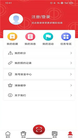 沈陽e工會