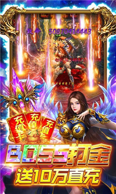 全民祖瑪領(lǐng)GM屠龍刀版截圖欣賞