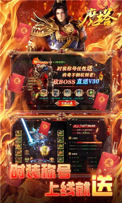 魔塔送無限直充版截圖欣賞