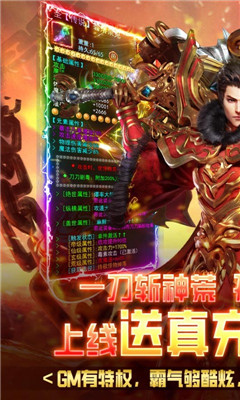 魔塔送無限直充版截圖欣賞