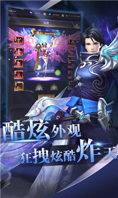 一念永劫截圖欣賞