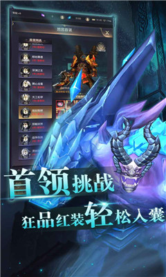 一念永劫截圖欣賞
