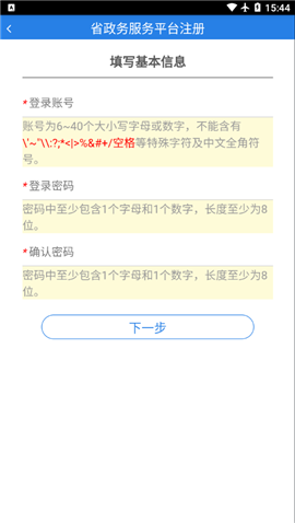 沈陽公積金