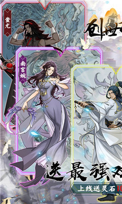 創(chuàng)世神曲GM送最強雙修版截圖欣賞