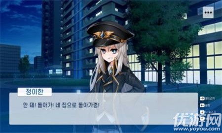 哈娜的校園生活截圖欣賞