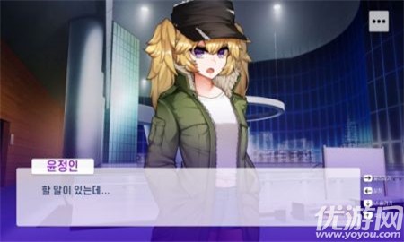 哈娜的校園生活截圖欣賞