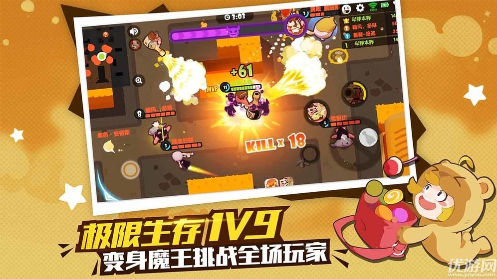 孤島余生中文版截圖欣賞