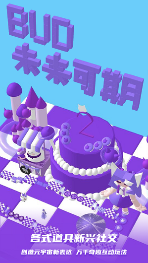 bud截圖欣賞