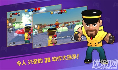 潘多競技截圖欣賞