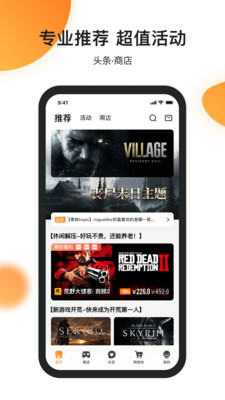 杉果游戲截圖欣賞