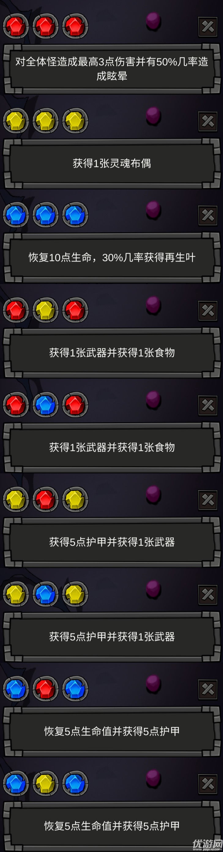 無盡之途