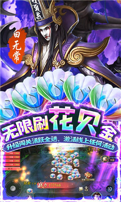 破曉九天每日送1000抽版截圖欣賞