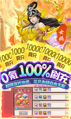 破曉九天每日送1000抽版截圖欣賞