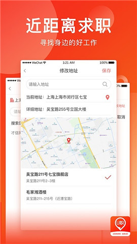 u職截圖欣賞