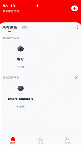 小強(qiáng)當(dāng)家