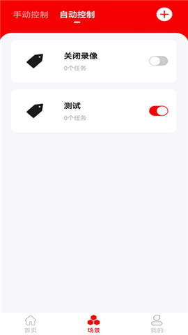 小強(qiáng)當(dāng)家截圖欣賞