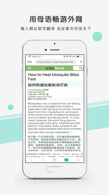 彩云小譯