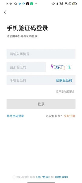 奉節(jié)生活人才網(wǎng)截圖欣賞