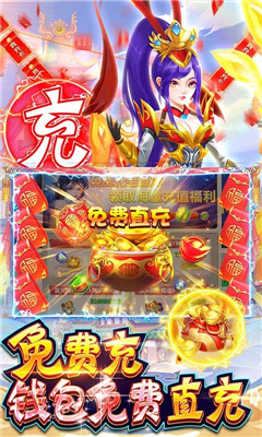 神獸連萌超V版截圖欣賞