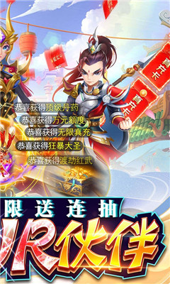 神獸連萌超V版截圖欣賞