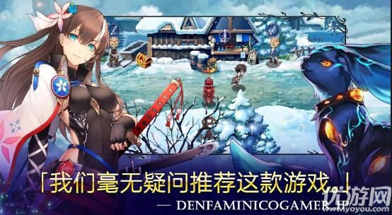 亙古幻想截圖欣賞