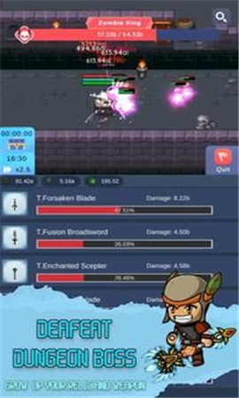 空閑武器幻想截圖欣賞