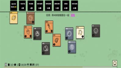 堆疊大陸截圖欣賞