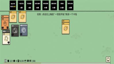 堆疊大陸截圖欣賞