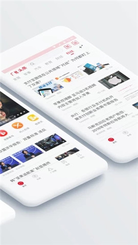 廣州頭條截圖欣賞