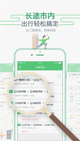 廣州坐車網(wǎng)
