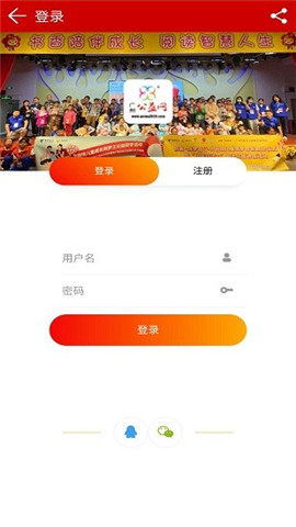 廣州公益