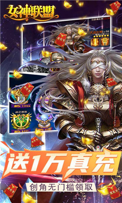 女神聯(lián)盟R卡全免版截圖欣賞