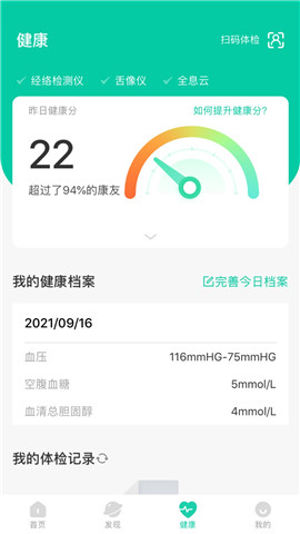 鄰芝截圖欣賞