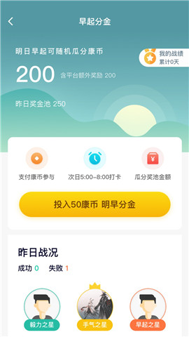 鄰芝