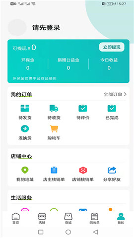 匯用截圖欣賞