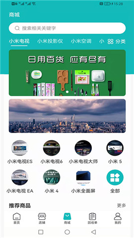 匯用
