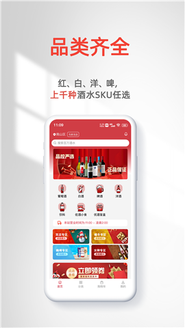 优酒专送游戏截图