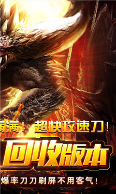 戰(zhàn)神新世紀(jì)送10萬(wàn)切割卷版截圖欣賞