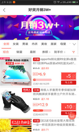 就要省截圖欣賞