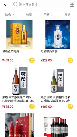 億泊客