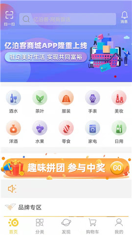 億泊客截圖欣賞