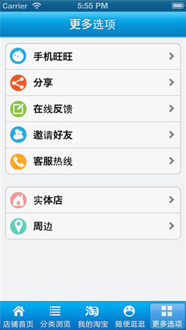 三星網(wǎng)上商城