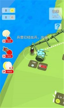 團(tuán)長(zhǎng)開炮截圖欣賞