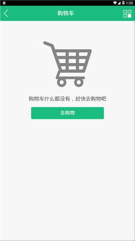 亞飛升商城