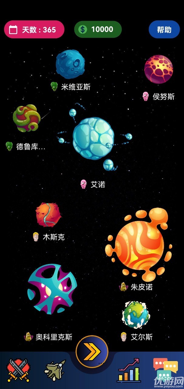 宇宙帝国截图欣赏