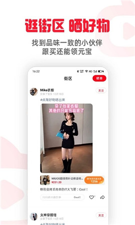 點淘