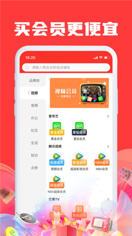 加優(yōu)數(shù)字商城